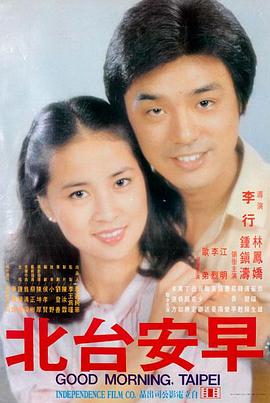 1998年吴彦祖电影美少年之恋出道