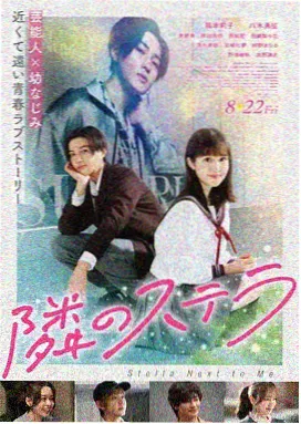 2004年吴彦祖新警察故事反派阿祖